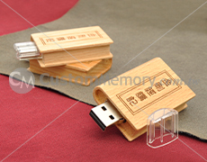 客製化隨身碟 - 樂活書本碟，木頭隨身碟