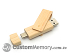 OTG Drive Wooden – 1